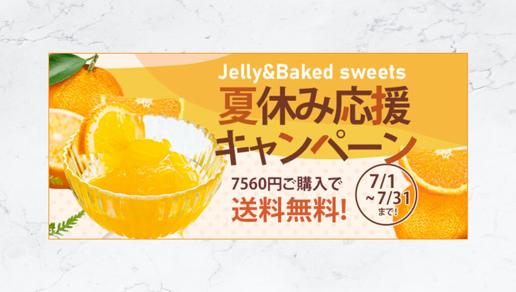 画像に alt 属性が指定されていません。ファイル名: natuporio-2--1024x580.jpg