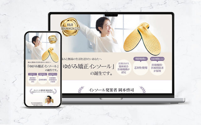 LP実績